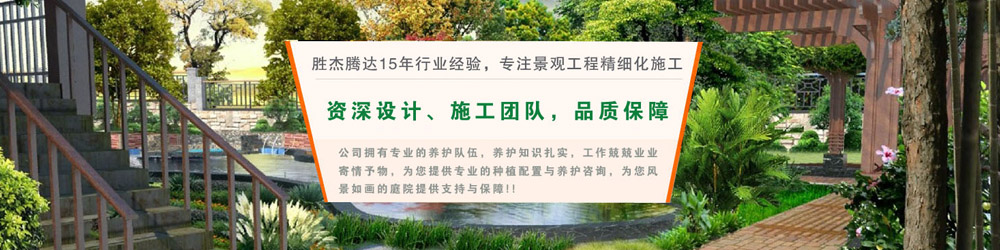 北京別墅庭院設計 北京別墅庭院設計